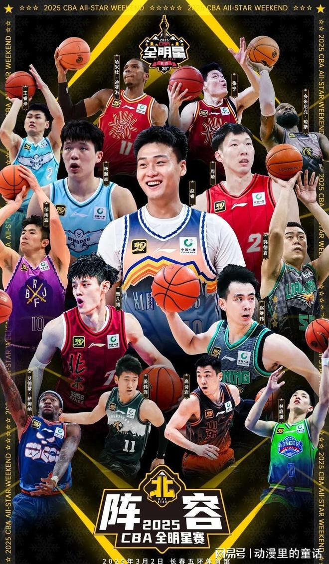 多精彩的对 多精彩的对