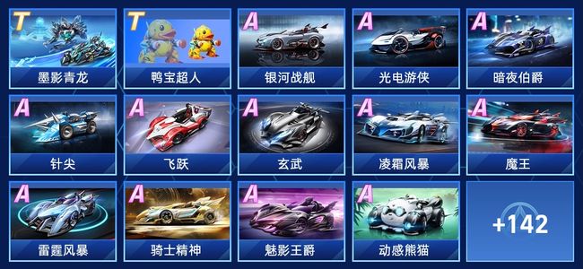 胶着时刻 胶着时刻