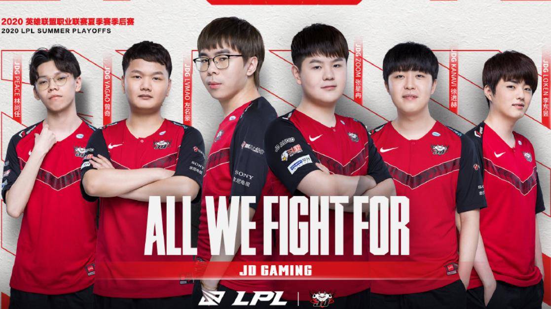 也是LPL